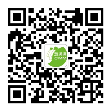 蔥滿(mǎn)滿(mǎn)官方公眾號(hào)